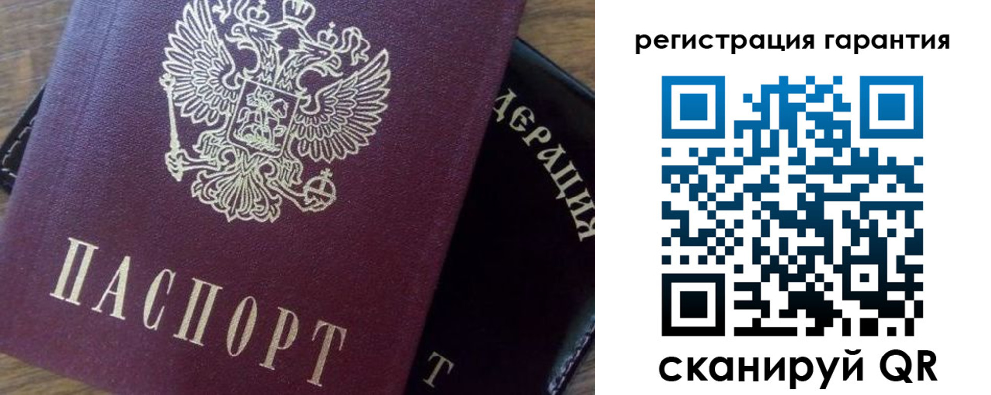 временная регистрация в квартире в Урюпинске