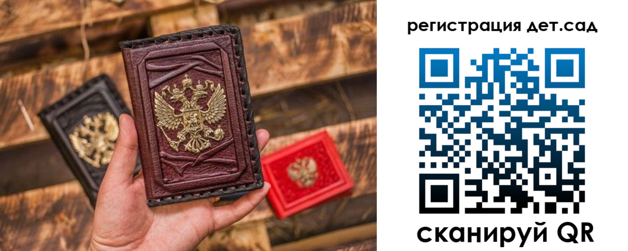 временная регистрация в Урюпинске