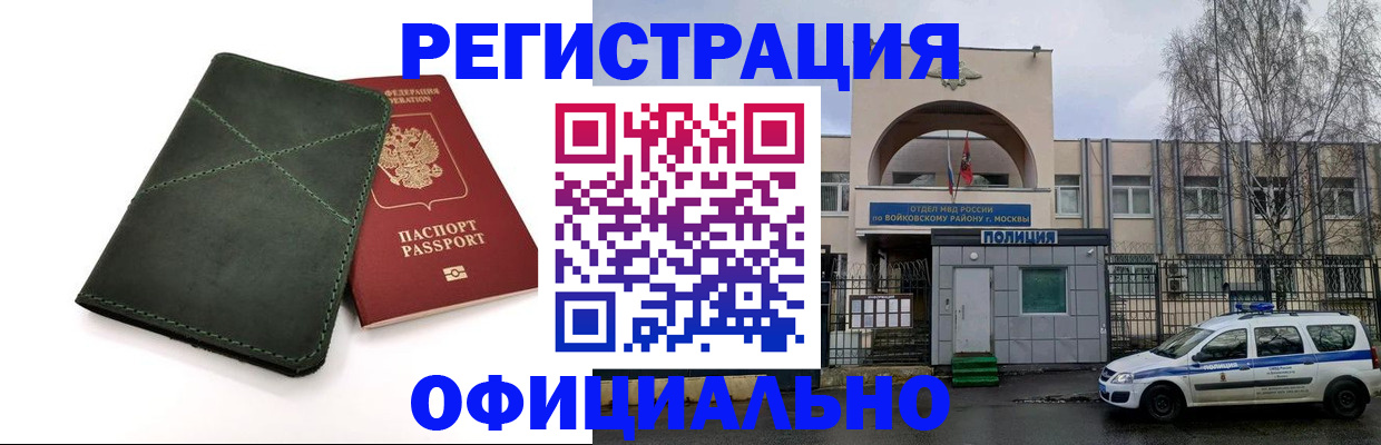 пропишу в квартире в Урюпинске