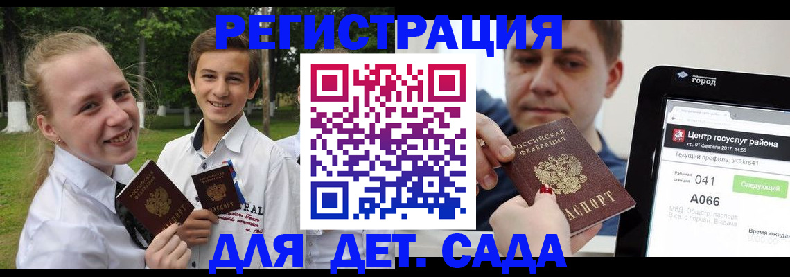 временная регистрация собственник в Урюпинске