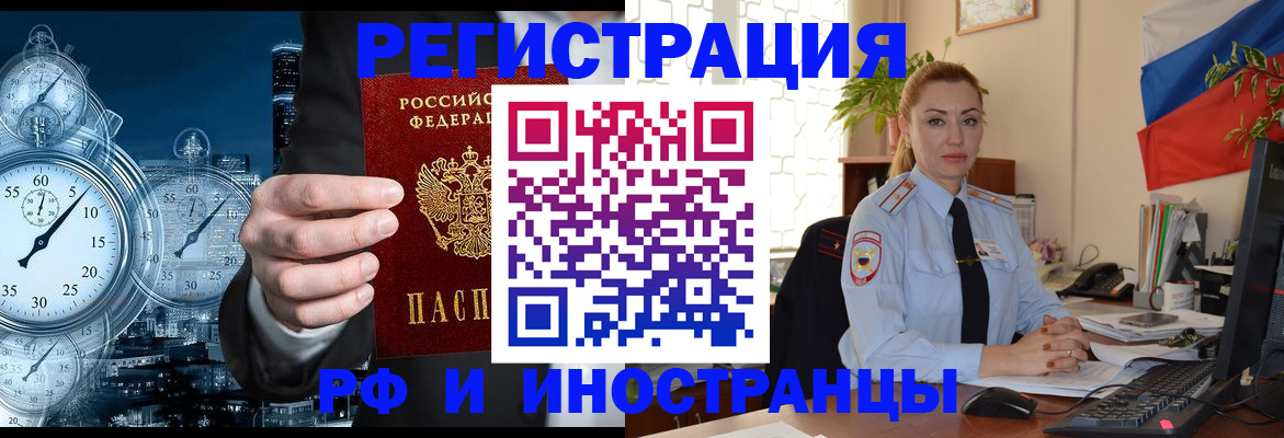 пропишу в квартире в Урюпинске